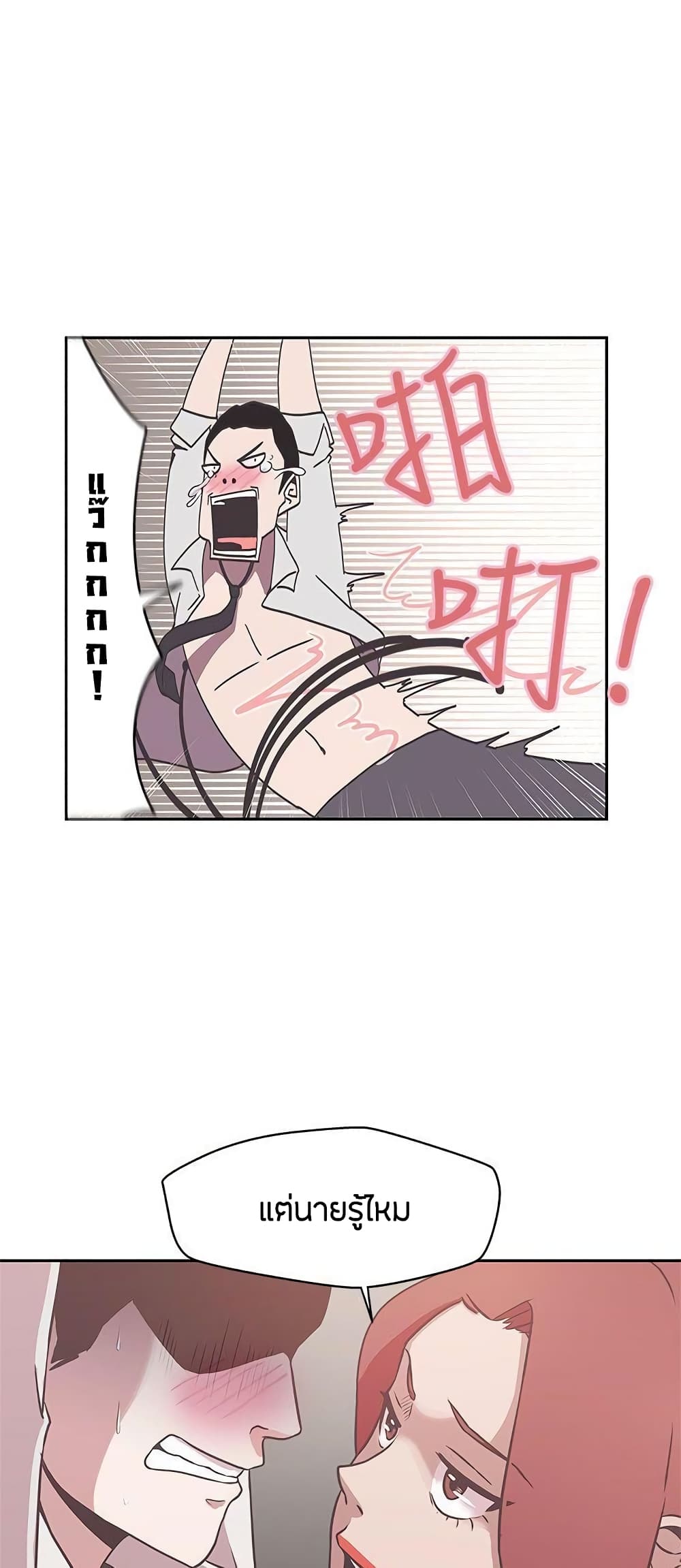 Doujin-Lc- อ่าน โดจิน มังฮวา เกาหลี ญี่ปุ่น จีน แปลไทย Love Navigation ตอนที่ 1 2 3 4 5 6 7 8 9 10 11 12 13 14 ฟรี ไม่มีโฆษณา อ่าน โดจิน Manhwa เกาหลี ญี่ปุ่น จีน เรามีครบ คัดมาให้เน้นๆ โดจิน 18+ รับประกันความฟินโดย  Doujin Lc